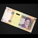 بسته یک تا صد اسکناس پنجاه هزار ریال