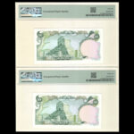 اسکناس پنجاه ریال محمدرضا شاه پهلوی - Image 2