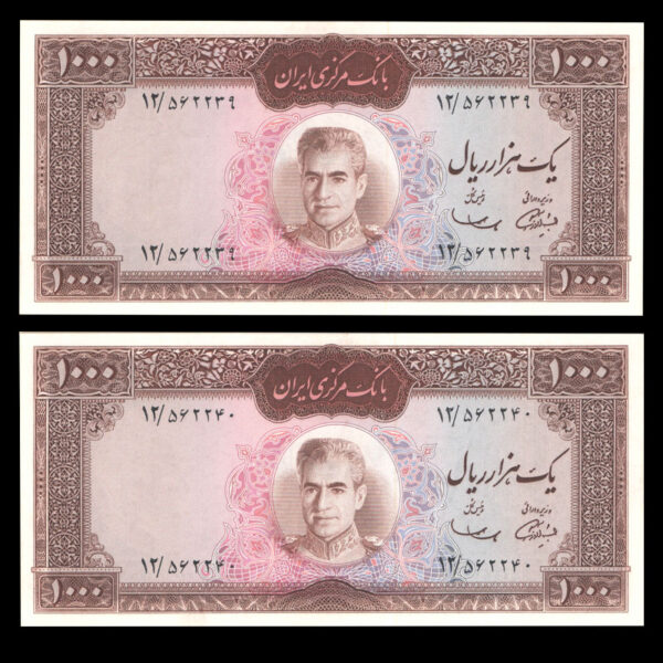اسکناس یک هزار ریال بی‌نظیر محمدرضا شاه پهلوی - Image 1