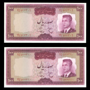 اسکناس صد ریال محمدرضا شاه پهلوی