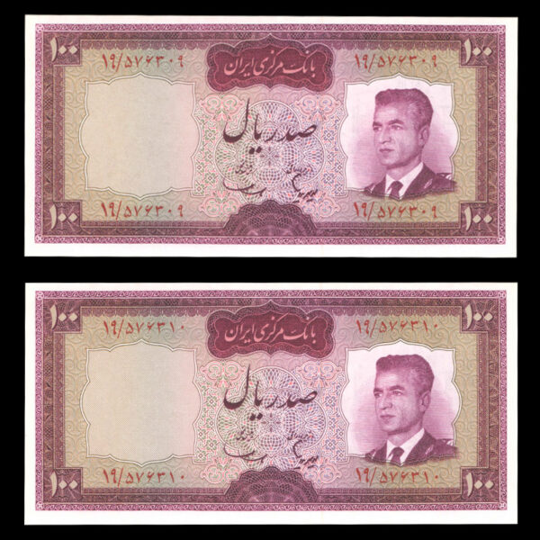Untitled-31a اسکناس صد ریال محمدرضا شاه پهلوی - Image 1