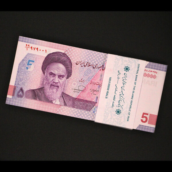 بسته یک تا صد اسکناس پنجاه هزار ریال صورت خاص 99 - Image 1