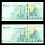 جفت تراول دو میلیون ریال رند 1