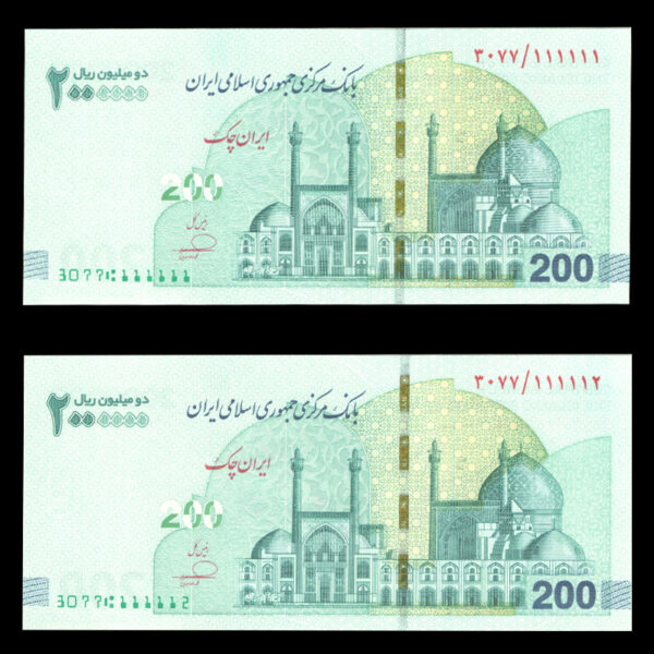 جفت تراول دو میلیون ریال رند 1 - Image 1