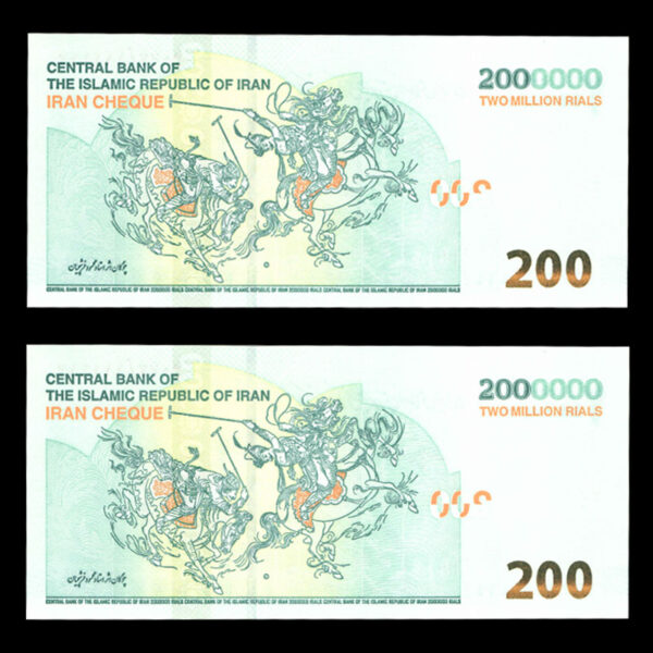 جفت تراول دو میلیون ریال رند 1 - Image 2