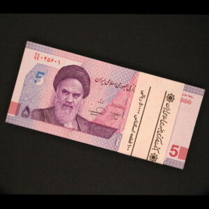 بسته یک تا صد اسکناس پنجاه هزار ریال کسر جایگزین 78/99