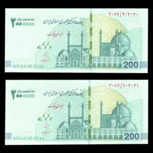 جفت تراول دو میلیون ریال شماره 4 قلو