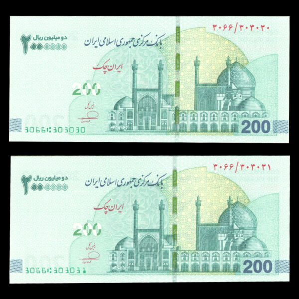 جفت تراول دو میلیون ریال شماره 4 قلو - Image 1