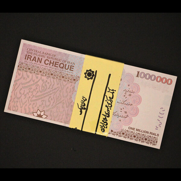 بسته یک تا صد تراول یک میلیون ریال - Image 2