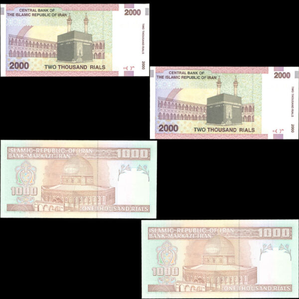 دو جفت اسکناس یک هزار ریال و دو هزار ریال هم شماره - Image 2