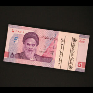 بسته یک تا صد اسکناس پنجاه هزار ریال کسر جایگزین 80/99