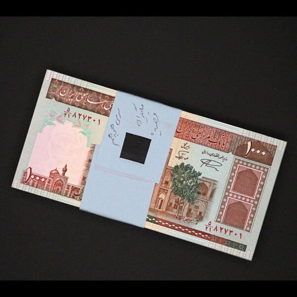 بسته یک تا صد اسکناس یک هزار ریال مدرسه فیضیه - Image 1