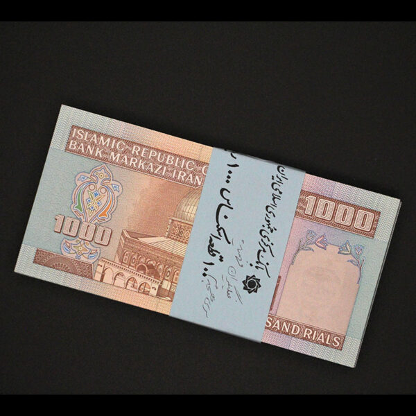 بسته یک تا صد اسکناس یک هزار ریال مدرسه فیضیه - Image 2