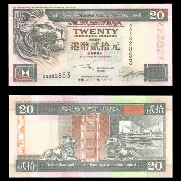 اسکناس 20 دلار هنگ کنگ 2001 - Image 1