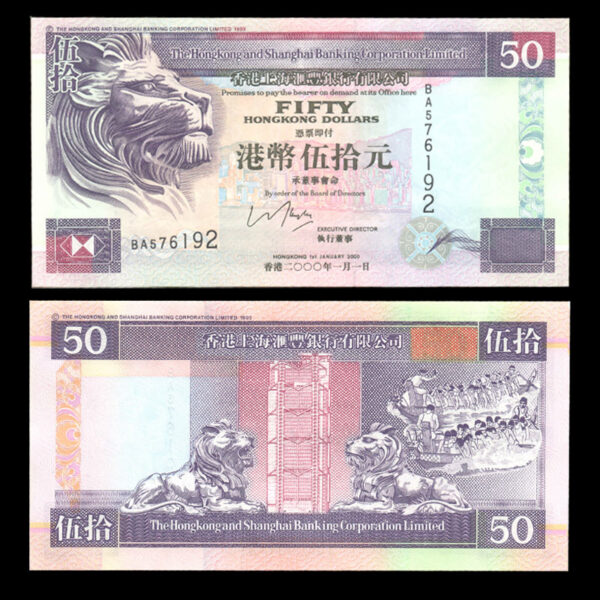 اسکناس 50 دلار هنگ کنگ 2000 - Image 1