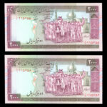 اسکناس دو هزار ریال کسر ویژه 1/1