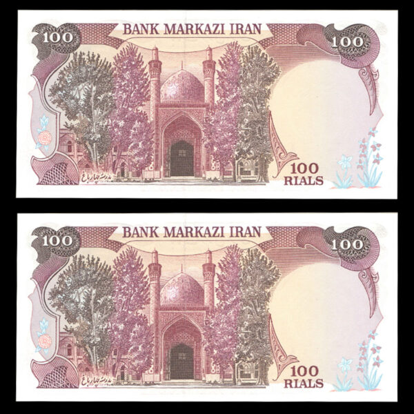 اسکناس صد ریال بارگاهی با شماره خاص 255550 و 255551 - Image 2