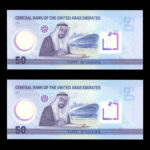 50 درهم امارات نسخه پلیمری - Image 2