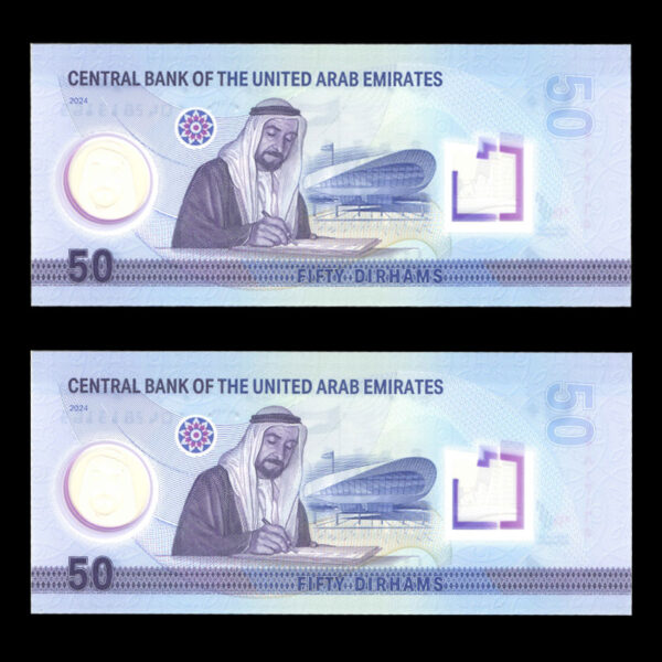 50 درهم امارات نسخه پلیمری - Image 2