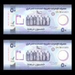 50 درهم امارات نسخه پلیمری