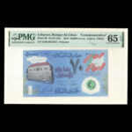 اسکناس 50 هزار لیره لبنان - یادبود 70 سالگی استقلال 2013