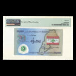 اسکناس 50 هزار لیره لبنان - یادبود 70 سالگی استقلال 2013 - Image 2