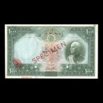 اسکناس یک هزار ریال رضا شاه پهلوی سر برهنه_specimen
