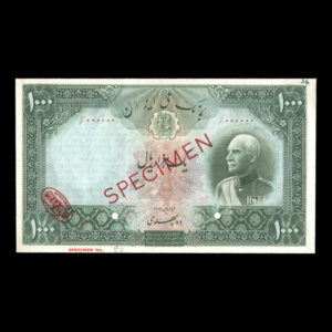 اسکناس یک هزار ریال رضا شاه پهلوی سر برهنه_specimen