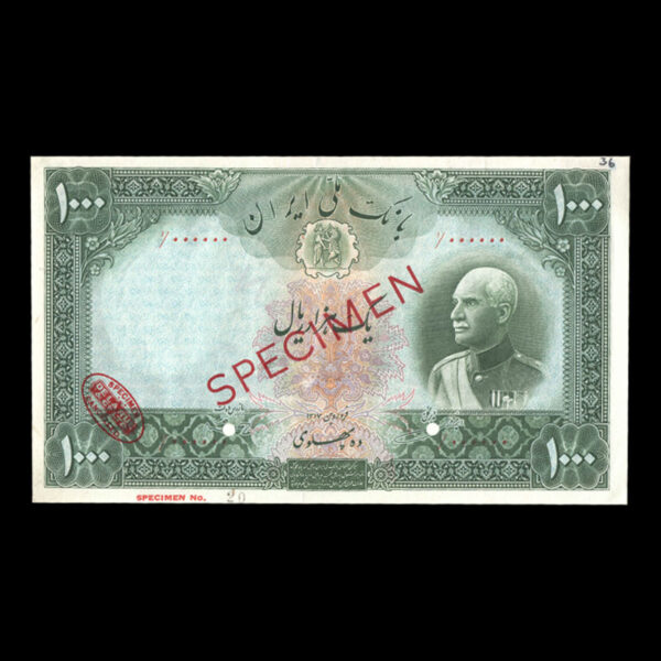 اسکناس یک هزار ریال رضا شاه پهلوی سر برهنه_specimen - Image 1