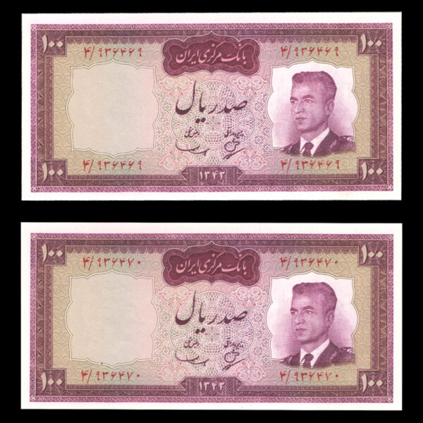 Untitled-59a اسکناس صد ریال محمدرضا شاه پهلوی - Image 1
