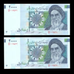 اسکناس بیست هزار ریال کسر جایگزین