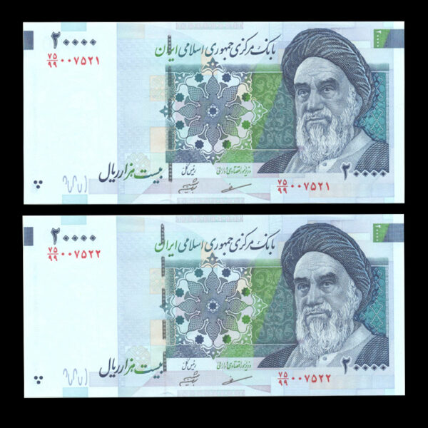 اسکناس بیست هزار ریال کسر جایگزین - Image 1