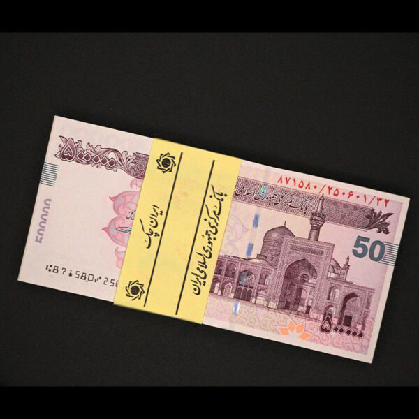 بسته یک تا صد تراول پانصد هزار ریال - Image 1