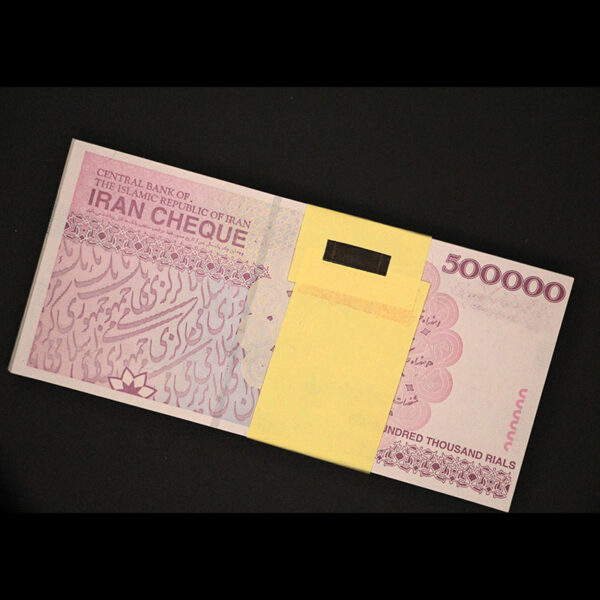 بسته یک تا صد تراول پانصد هزار ریال - Image 2