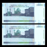 اسکناس بیست هزار ریال کسر جایگزین - Image 2