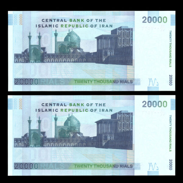 اسکناس بیست هزار ریال کسر جایگزین - Image 2