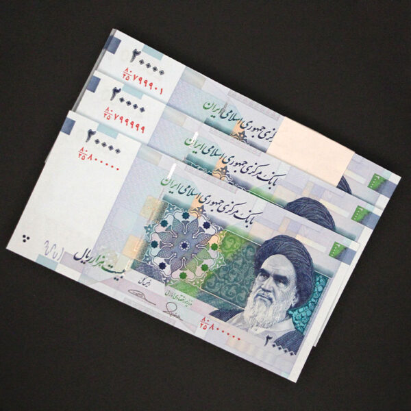 Untitled-63 بسته یک تا صد اسکناس بیست هزار ریال شماره راسته 700000 - Image 1