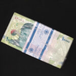 ست خاص شماره همسان دویست ریالی تا یکصد هزار ریالی 400004 (شامل 11 آیتم) - Image 7