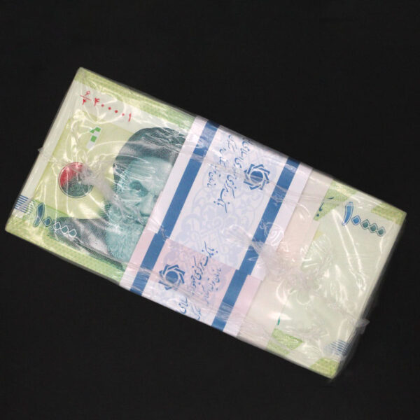 ست خاص شماره همسان دویست ریالی تا یکصد هزار ریالی 400004 (شامل 11 آیتم) - Image 7