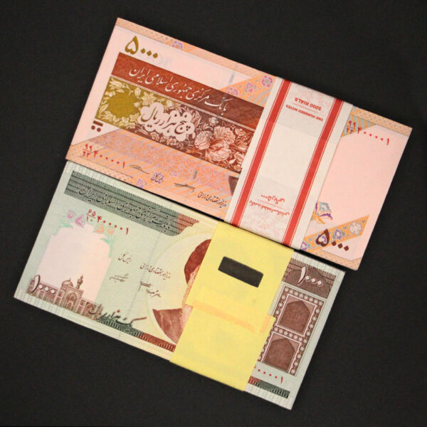 ست خاص شماره همسان دویست ریالی تا یکصد هزار ریالی 400004 (شامل 11 آیتم) - Image 6