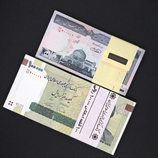 ست خاص شماره همسان دویست ریالی تا یکصد هزار ریالی 400004 (شامل 11 آیتم) - Image 5