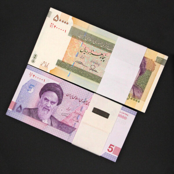 ست خاص شماره همسان دویست ریالی تا یکصد هزار ریالی 400004 (شامل 11 آیتم) - Image 4