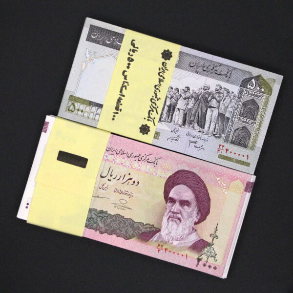 ست خاص شماره همسان دویست ریالی تا یکصد هزار ریالی 400004 (شامل 11 آیتم) - Image 1