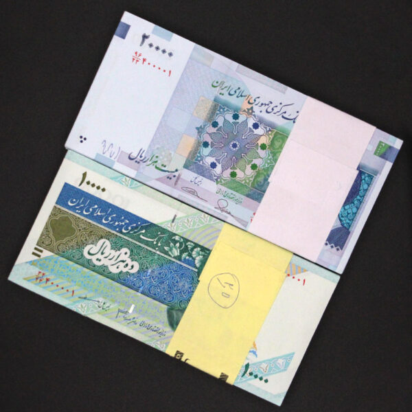 ست خاص شماره همسان دویست ریالی تا یکصد هزار ریالی 400004 (شامل 11 آیتم) - Image 3