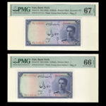 جفت اسکناس ده ریال محمدرضا شاه پهلوی - شماره تکرار 117117 - گرید 66 و 67