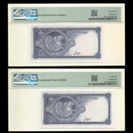 جفت اسکناس ده ریال محمدرضا شاه پهلوی - شماره تکرار 117117 - گرید 66 و 67 - Image 2