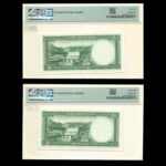 جفت گرید PMG اسکناس پنجاه ریال محمدرضا شاه پهلوی شماره قشنگ - Image 2