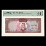 تک اسکناس یک هزار ریال کراواتی محمدرضا شاه پهلوی - بدون تاریخ - گرید 64