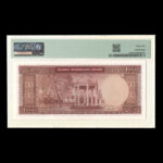 تک اسکناس یک هزار ریال کراواتی محمدرضا شاه پهلوی - بدون تاریخ - گرید 64 - Image 2