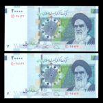 اسکناس بیست هزار ریال ارور دو نخ